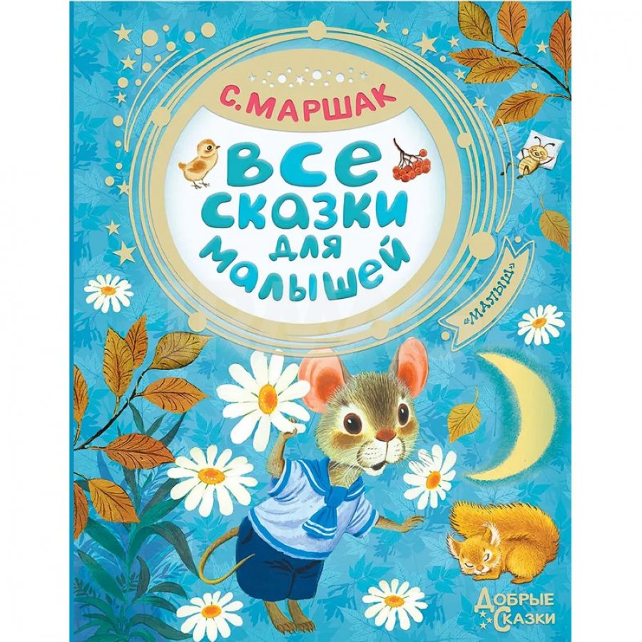 Книжки - IRMAG.RU