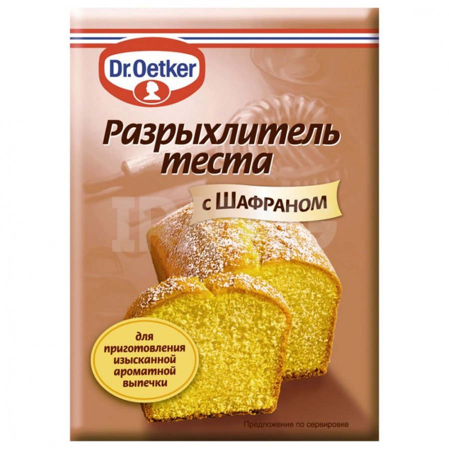 Разрыхлитель теста Dr. Oetker с шафраном (12 г) - IRMAG.RU