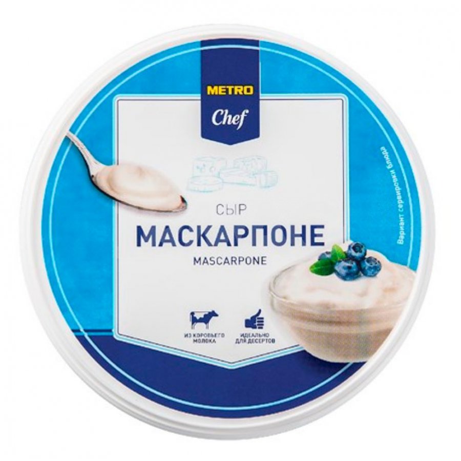 Сыр Metro Chef Маскарпоне 80% (250 г) - IRMAG.RU