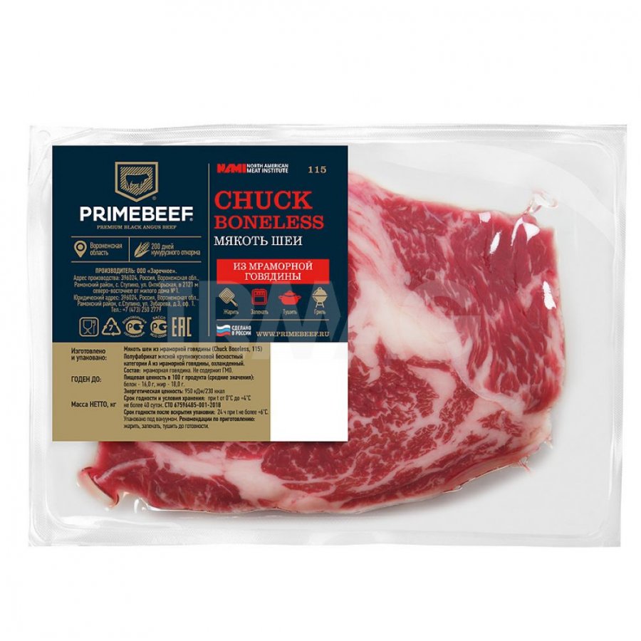 Мякоть шеи Primebeef говяжья (700 г) - IRMAG.RU