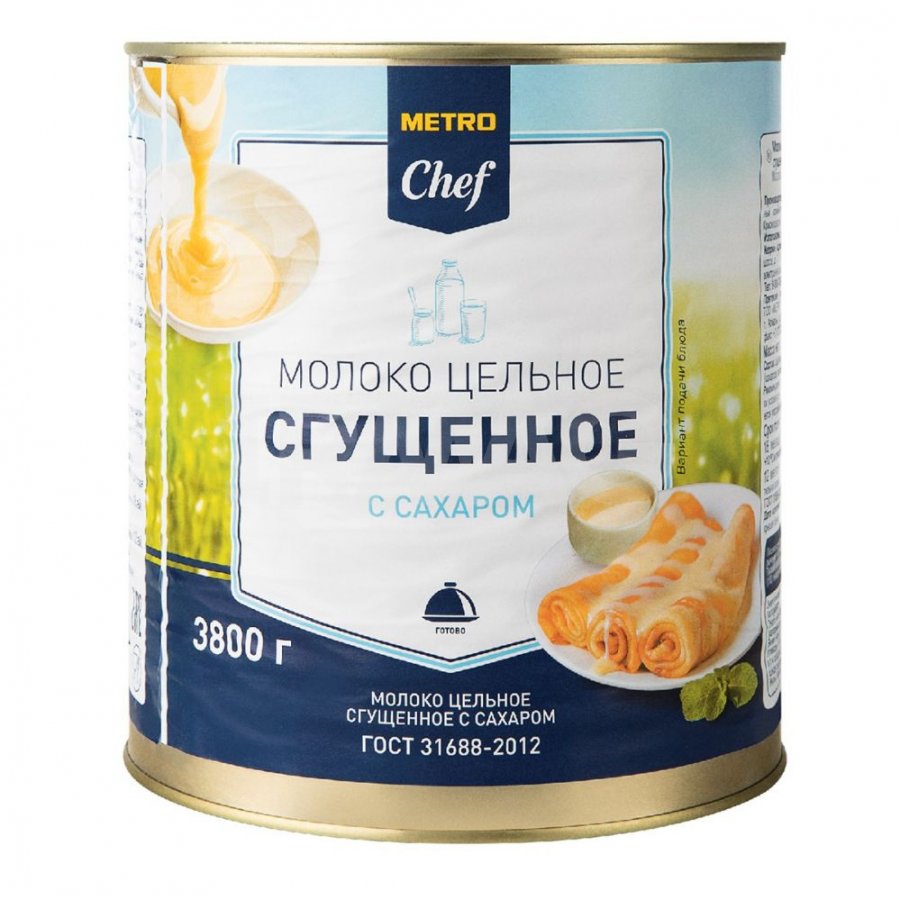 Молоко сгущенное Metro Chef (3,8 кг) - IRMAG.RU