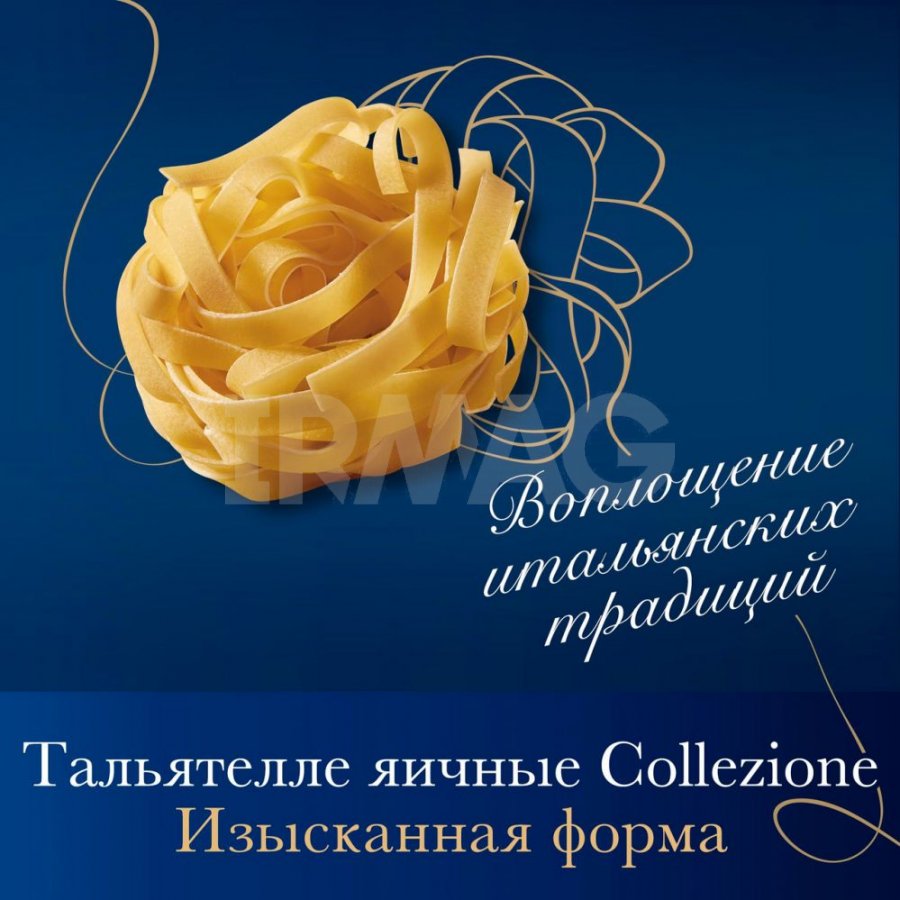 Макаронные изделия Barilla Collezione Тальятелле с яйцом (450 г) - IRMAG.RU