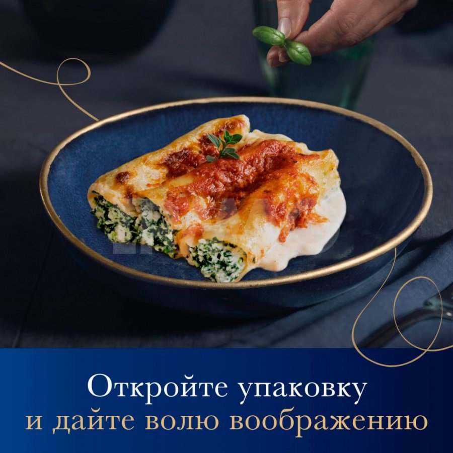 Макаронные изделия Barilla Cannelloni паста каннеллони (250 г) - IRMAG.RU