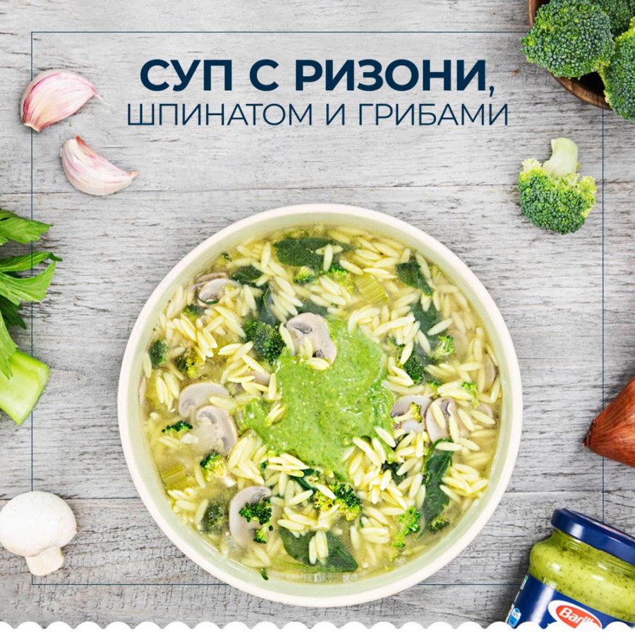 Макаронные изделия Barilla Risoni паста ризони (450 г) - IRMAG.RU