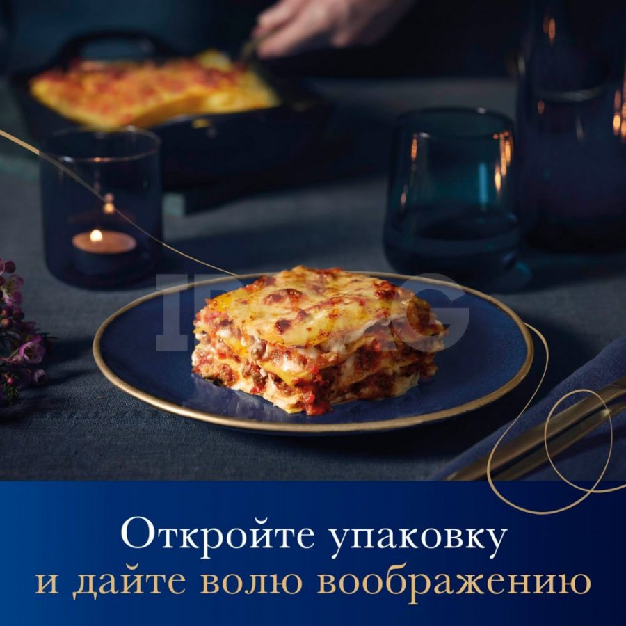 Макаронные изделия Barilla Lasagne Bolognesi лазанья (450 г)