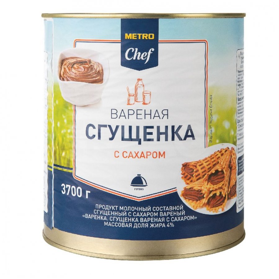 Сгущенка вареная Metro Chef (3,7 кг) - IRMAG.RU