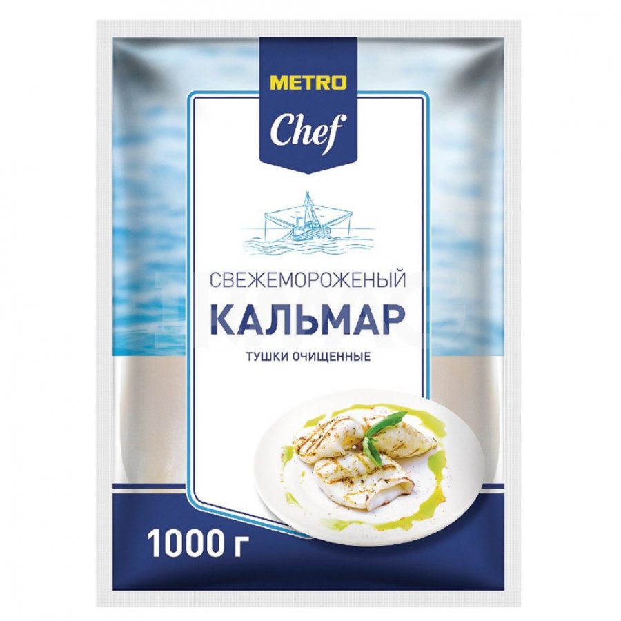 Кальмар Metro Chef тушки очищенные свежемороженые (1 кг) - IRMAG.RU