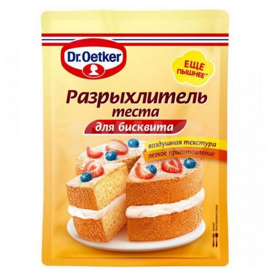 Разрыхлитель теста Dr.Oetker для бисквита (25 г)