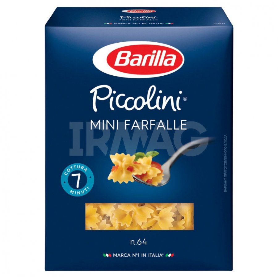 Макаронные изделия Barilla Piccolini Farfalle Mini паста баветте (400 г) -  IRMAG.RU