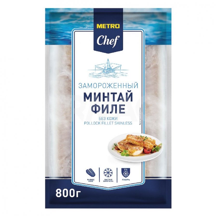 Минтай филе Metro Chef без кожи свежемороженый (800 г) - IRMAG.RU