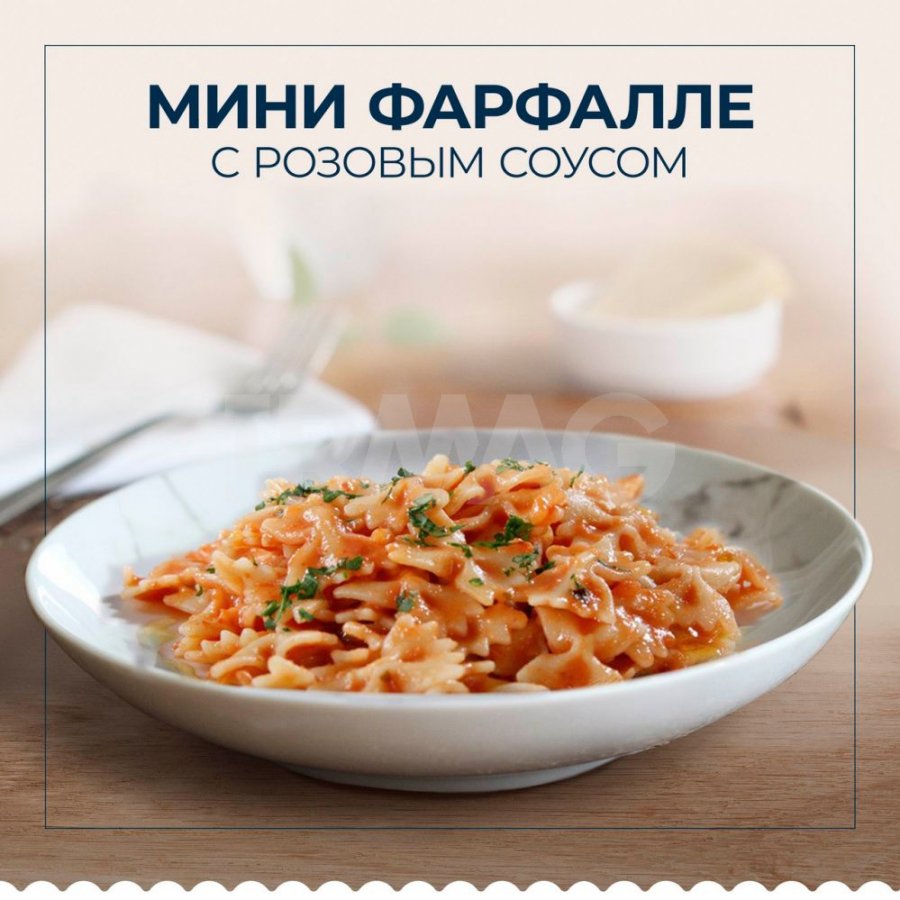 Макаронные изделия Barilla Piccolini Farfalle Mini паста баветте (400 г) -  IRMAG.RU