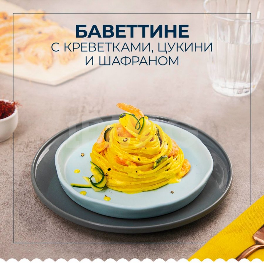 Макаронные изделия Barilla Bavettine паста Баветтине (450 г) - IRMAG.RU