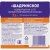 Молоко Шадринское концентрированное 7.1% (500 г)