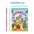 Книга Проф-Пресс Лучшее для наших малышей Малышам о насекомых (48 л)