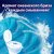 Туалетный блок Бреф Сила Актив 4в1 Океанский Бриз (50 г х 2 шт)