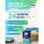 Капсулы для стирки Frau Schmidt универсальные для белого и цветного белья (24шт.)