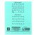 Тетрадь в линейку ПЗБМ частая косая линия Зеленая (12 л.)