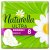 Прокладки гигиенические Naturella Ultra Camomile Maxi (8 шт)