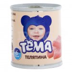 Пюре с 7 мес. Тема Телятина (100 г)