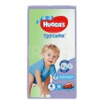 Подгузники-трусики Huggies 4 (9-14 кг) для мальчиков (52 шт.)