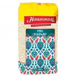 Рис Националь Бальдо (800 г)
