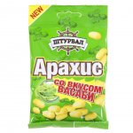 Орехи Штурвал Арахис жареный со вкусом Васаби (50 г)