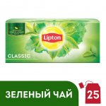 Чай зеленый Lipton Classic Green Tea (25 х 1,7 г)