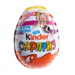 Яйцо Kinder Сюрприз Барби (20 г)