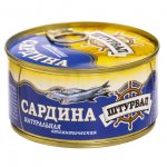 Консервы Штурвал Сардина натуральная (185 г)