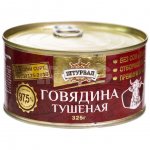 Говядина тушеная Штурвал (325 г)