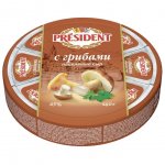 Сыр плавленый President с грибами 45% (140 г)