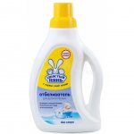 Отбеливатель для детского белья Ушастый Нянь (750 мл)