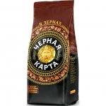 Кофе в зернах Черная Карта (1 кг)