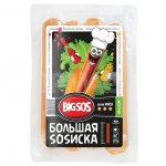 Сосиски БОЛЬШАЯ SOSиска (340 г)