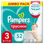 Подгузники-трусики Pampers Pants (3) Midi 6-11 кг (52 шт)