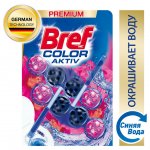 Туалетный блок Бреф Aktiv Color Цветочная свежесть (50 г х 2 шт)