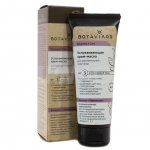 Маска для лица Botavikos Успокаивающая для чувствительной кожи (75 мл)