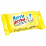 Мыло-пятновыводитель Антипятин От экстра-сложных пятен (90 г)
