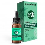 Гель для ног Compliment My Lovely Feet Размягчающий (27 мл)