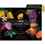 Набор чая Curtis Dessert tea Collection Ассорти (2 г х 30 шт)