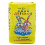 Мыло Детское Зайчик (90 г)