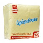 Салфетки Хит Продаж однослойные желтые (100 шт)