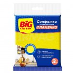 Салфетки Big City Life вискозные Фламенко (3 шт)