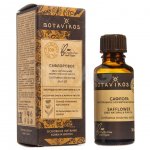 Масло косметическое Botavikos Сафлора (30 мл)