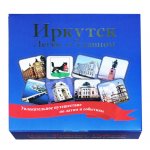 Игра настольная Нескучные игры Мемо Иркутск Легко о главном Подарочное издание