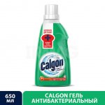 CALGON ANTICALCARE 2IN1 1500 ml + Napisan Additivo Igienizzante 2400 ml EUR  27,19 - PicClick IT