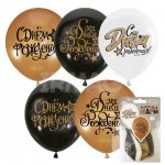 Набор шаров воздушных Latex Occidental Black&Gold&White с Днем рождения (5 шт)