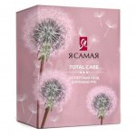 Набор подарочный Я Самая Total Care (крем-гель для рук + бальзам для рук + крем-скраб для рук)