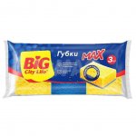 Губки кухонные Big City Life крупнопористые Max (3 шт)