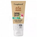 Скраб для тела Compliment Ecomania Кокос (200 мл)